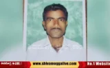 sagara-kudaruru-village-farmer-succumbed