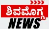 #eaeff0 SHIMOGA-NEWS-FATAFAT