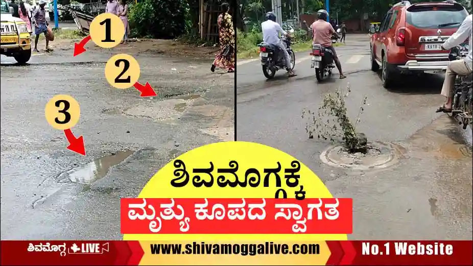 Pot-holes-at-KEB-Cirlce-in-Shimoga-near-railway-station