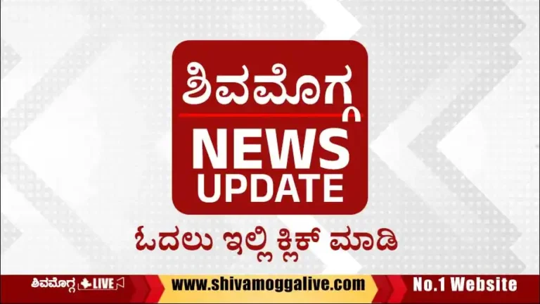 ಯುವನಿಧಿ ಯೋಜನೆ ಫಲಾನುಭವಿಗಳಿಗೆ ಗುಡ್‌ ನ್ಯೂಸ್‌, ಈಗಲೇ ನೋಂದಣಿಗೆ ಸೂಚನೆ