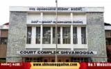 Shivamogga-Court-Balaraja-Urs-Road