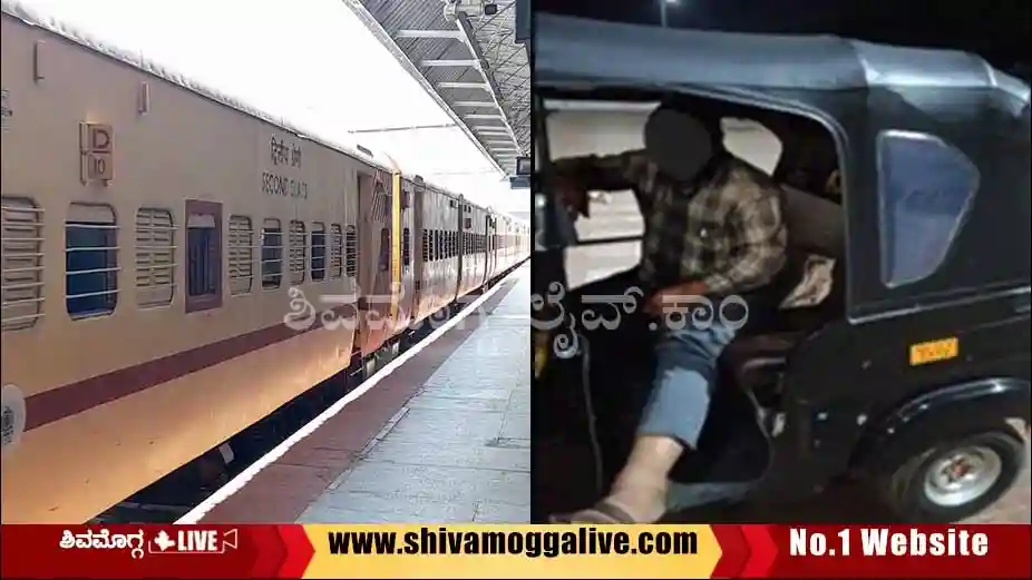 Shimoga railway station incident