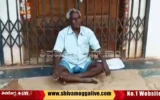 TR-Krishnappa-protest-at-ripponpete-grama-panchayat-office