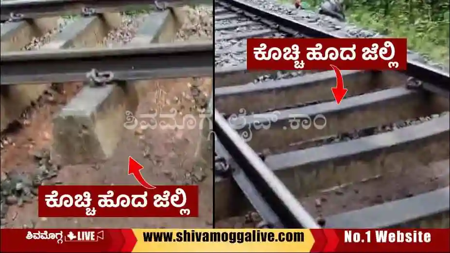 Railway-track-near-suduru-in-Shimoga-taluk.