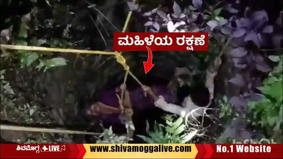 kudumallige-woman-safe-from-well.