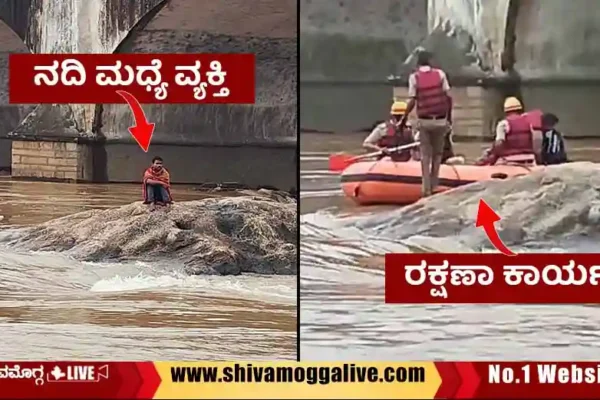 rescue-operation-at-tunga-river-in-shimoga