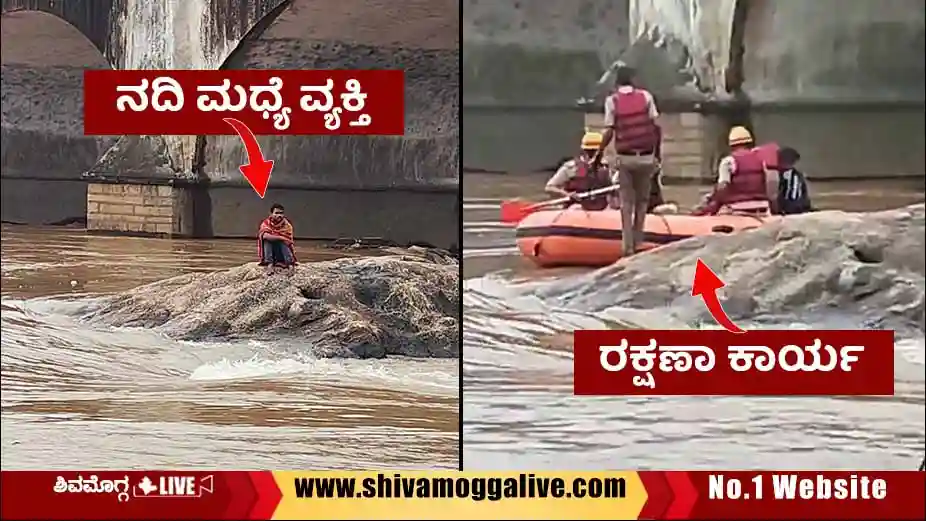 rescue-operation-at-tunga-river-in-shimoga