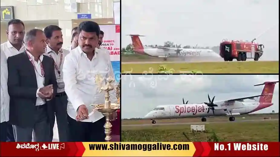 ಶಿವಮೊಗ್ಗ – ಚೆನ್ನೈ ವಿಮಾನಯಾನ ಶುರು, ಹೇಗಿತ್ತು ಮೊದಲ ದಿನ?