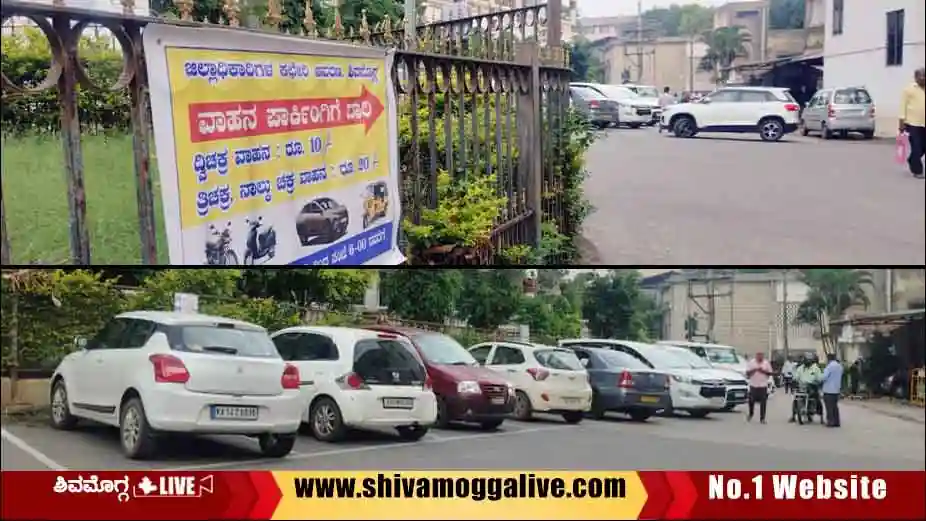 101024 Vehicle parking at Shimoga DC office