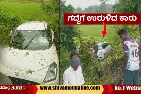 Car-incident-near-kumsi-in-Shimoga