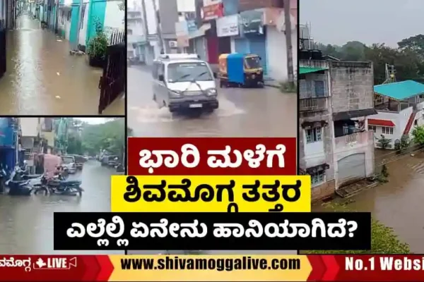 Heavy-rain-at-Shimoga-city-thumbnail