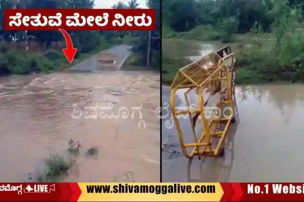 Water-overflow-on-yedavala-bridge-Kondajji-halla.