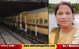 BP-Kamala-succumbed-to-talaguppa-mYsore-train