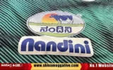 Nandini-Milk-logo-general-image