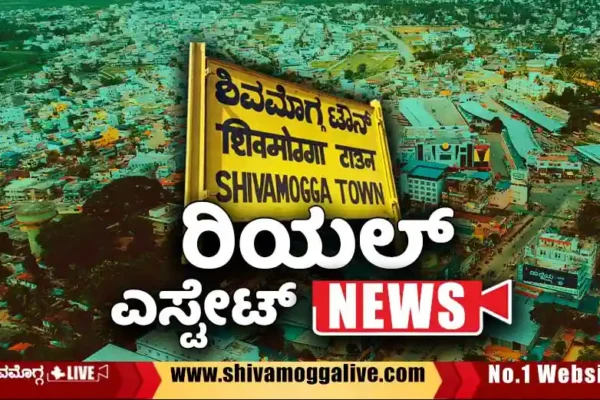 Real-Estate-News-Shimoga