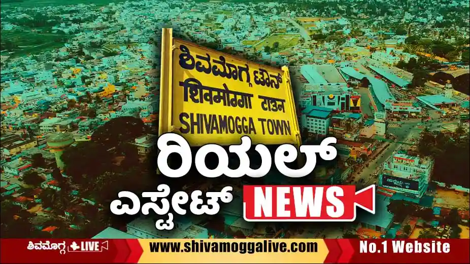 Real-Estate-News-Shimoga