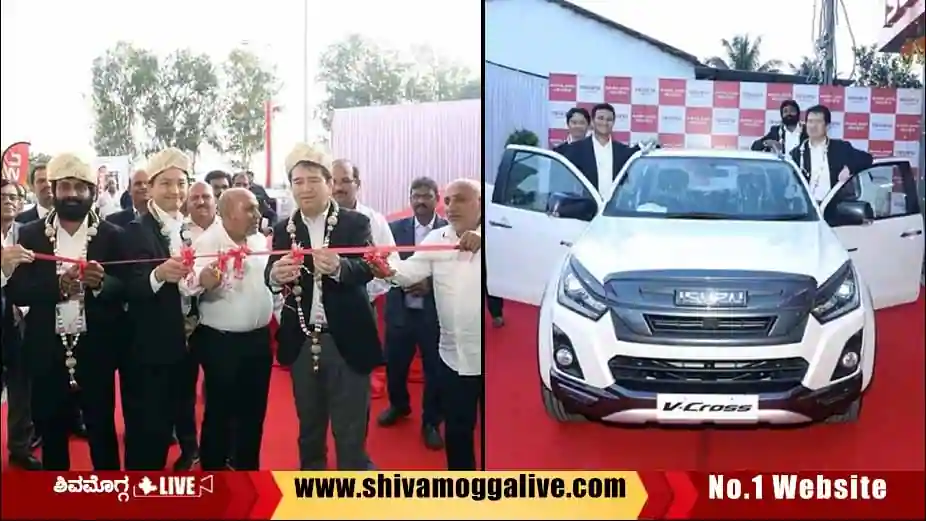 Isuzu Car Showroom Rainlad in Shimoga