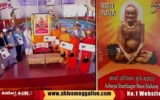 Dr-Veerendra-Heggade-releases-stamp-at-hombuja-in-ripponpete