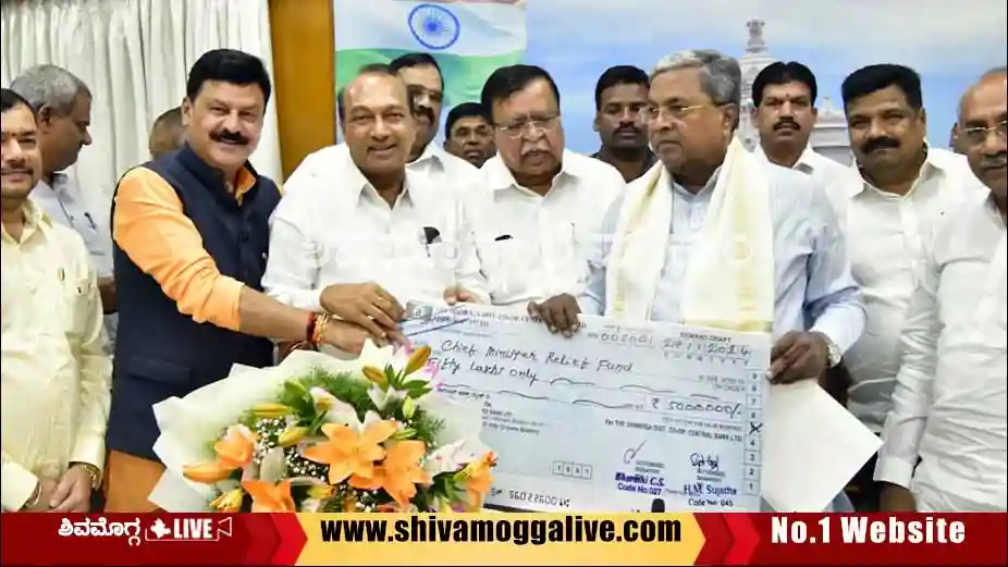 DCC-Bank-president-manjunatha-gowda-50-lakh-to-cm-relief-fund