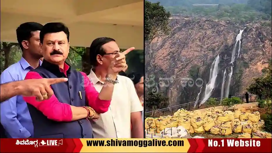 ಜೋಗ ಜಲಪಾತದಲ್ಲಿ ರೈನ್ ಡಾನ್ಸ್, ಈಜು ಕೊಳ, ಇನ್ನು ಏನೇನಿರುತ್ತೆ? 11 Beluru-Gopalakrishna-in-Jog-Falls-in-Sagara