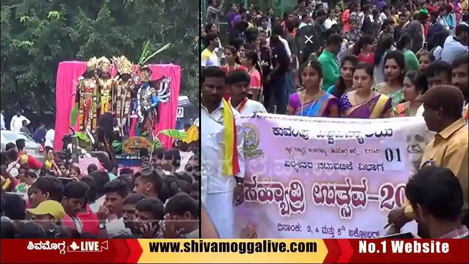 Sahyadri-utsava-at-kuvempu-university-in-2019.