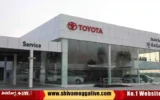 hakti-cars-pvt-ltd-shimoga-Toyota-showroom