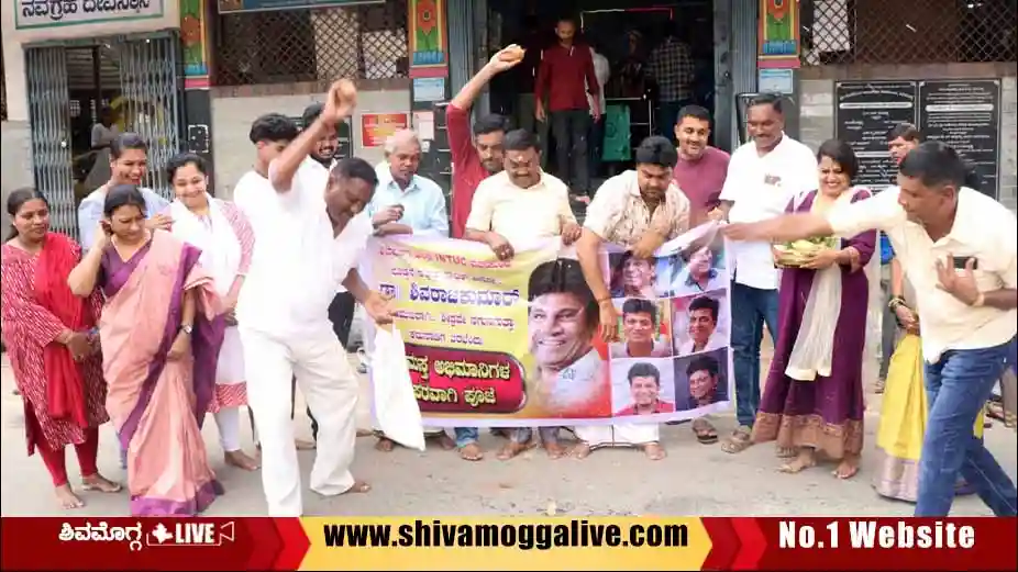 Special-Pooja-in-the-name-of-Actor-Shivarajkumar