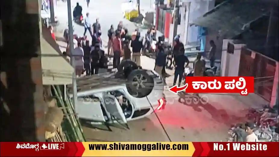 Siddaiah-Road-Car-mishap