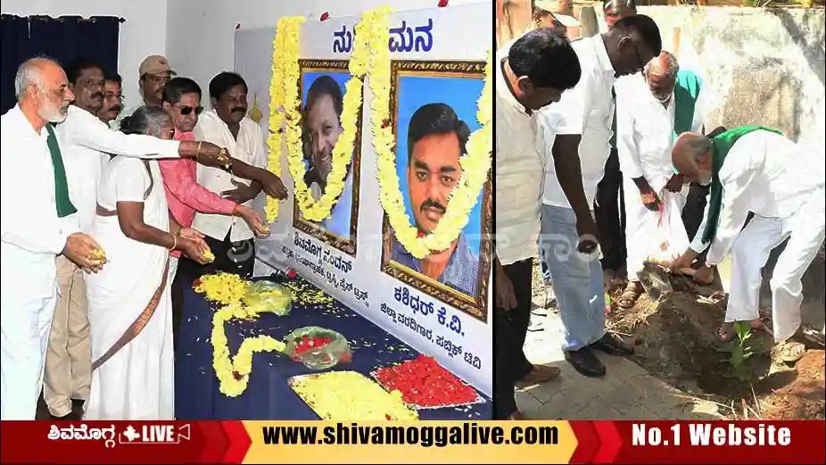 shraddanjali-to-shimoga-nandan-and-shashidhar-at-press-trust