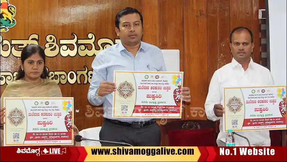 flower-show-in-Shimoga-city