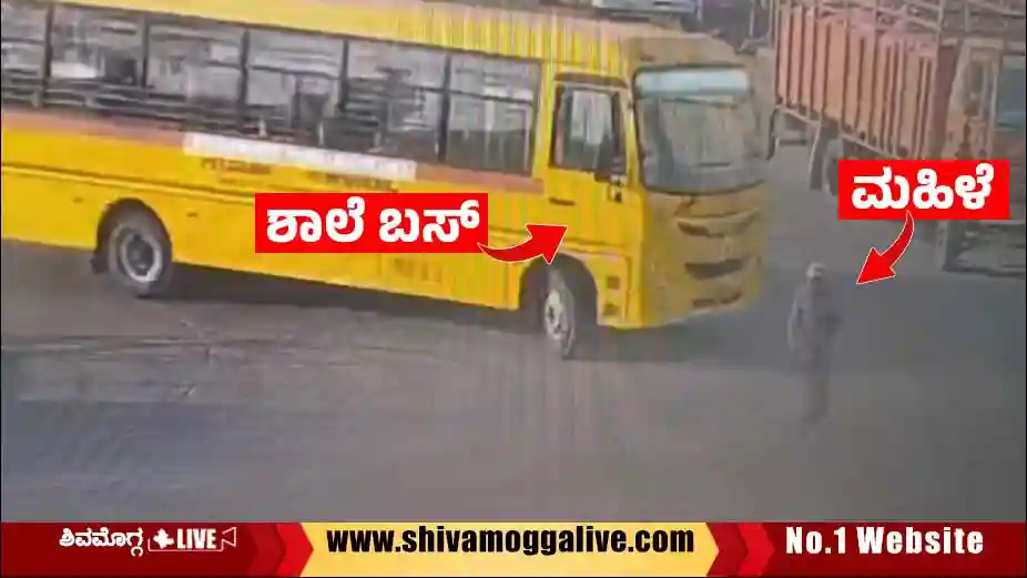School-Bus-incident-at-Shimoga-sangolli-rayanna-circle