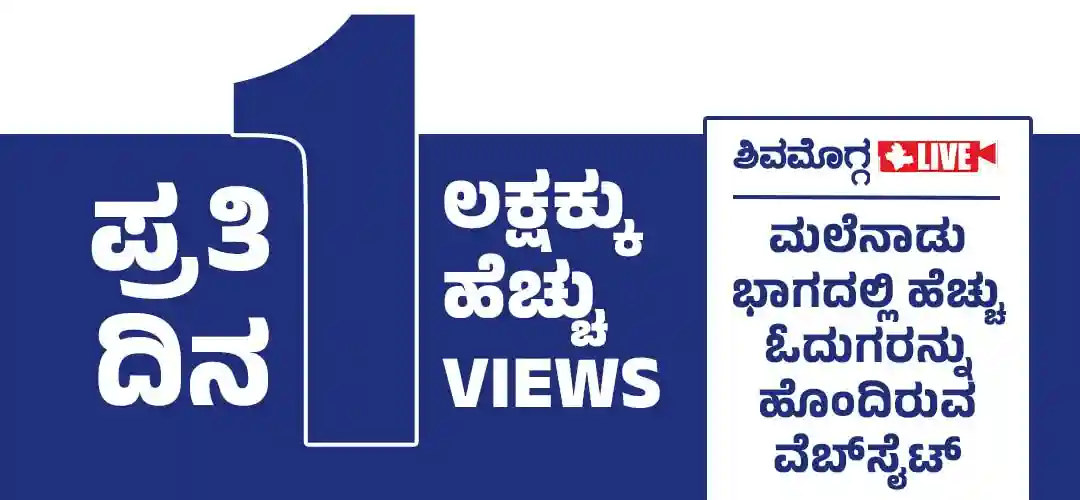 DAILY-ONE-LAKH-VIEWS