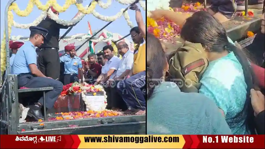 Airforce-officer-Manjunath-body-brought-to-shimoga