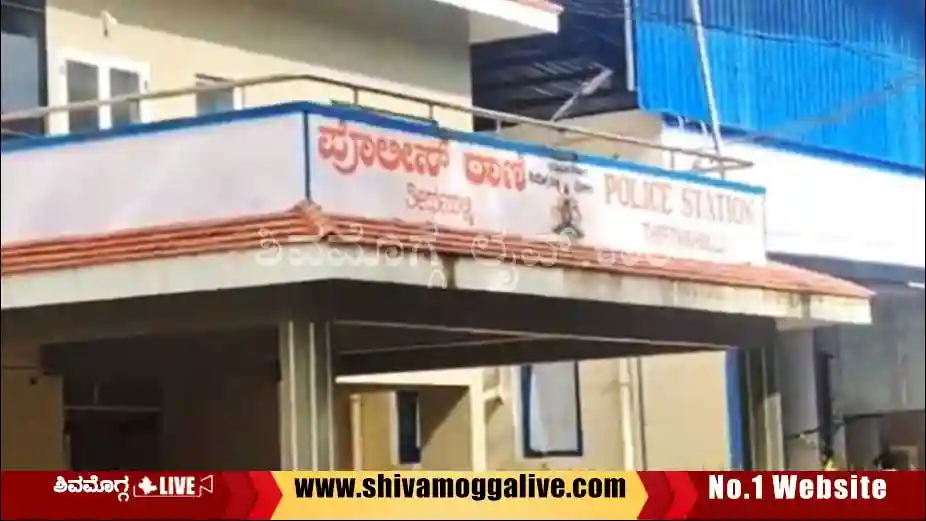 Thirthahalli Police Station