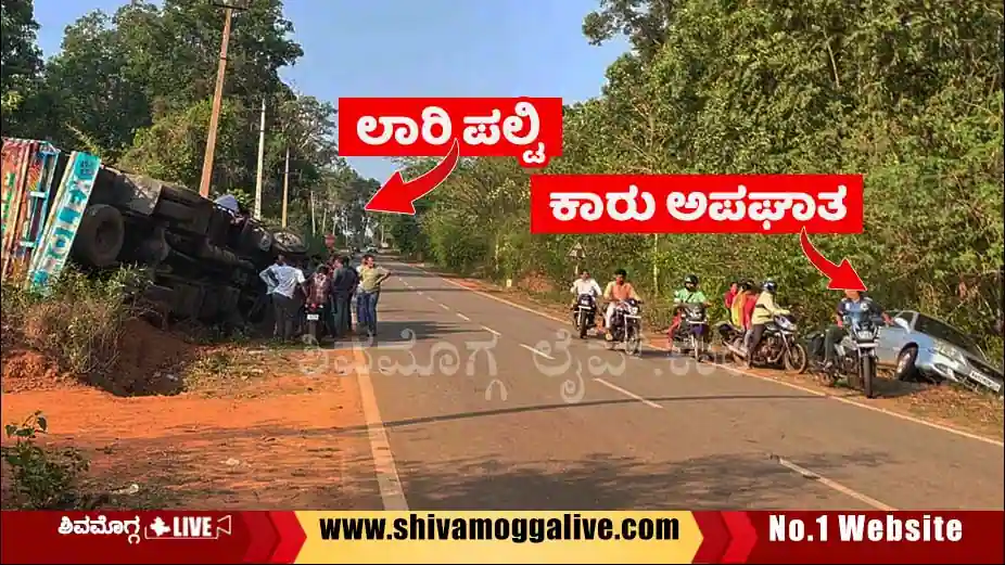 car-and-truck-mishap-due-to-snake-at-bheemaneri-in-sagara