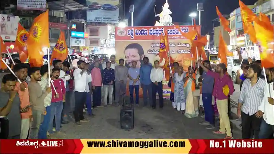 VHP-Protest-in-Shimoga