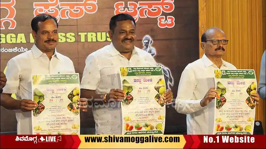 Fruits-mela-by-Hopcoms-in-Shimoga-city.