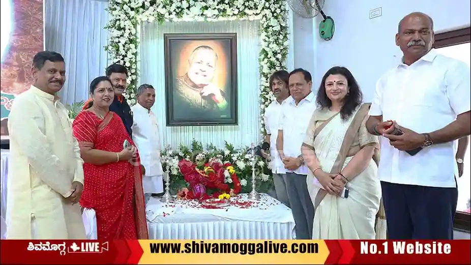 Begane-Ramaiah-smarane-in-Shimoga-cosmo-club.