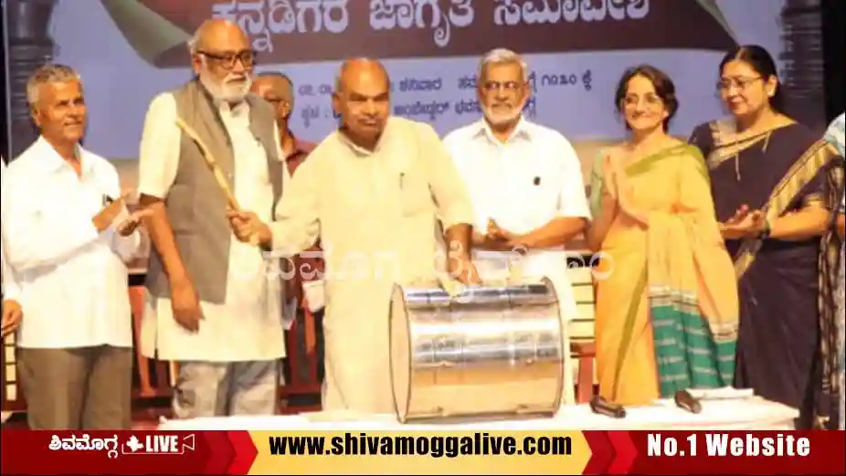 Kannadigara-Jagruthi-samavesha-in-Shimoga