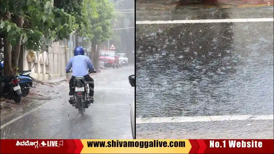 ಶಿವಮೊಗ್ಗ ಸಿಟಿಯಲ್ಲಿ ಗಾಳಿ ಸಹಿತ ಜೋರು ಮಳೆ 4 Rain-in-Shimoga-city-today
