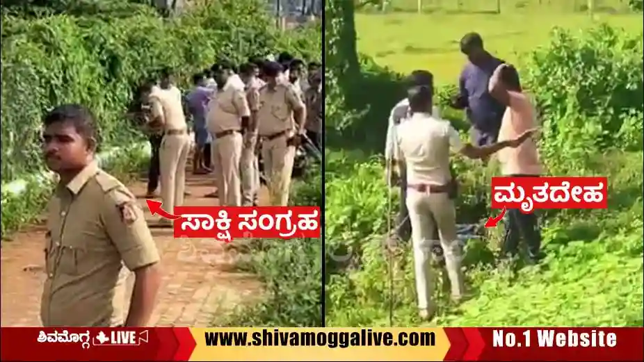 Bommanakatte-incident-police-investigation-on