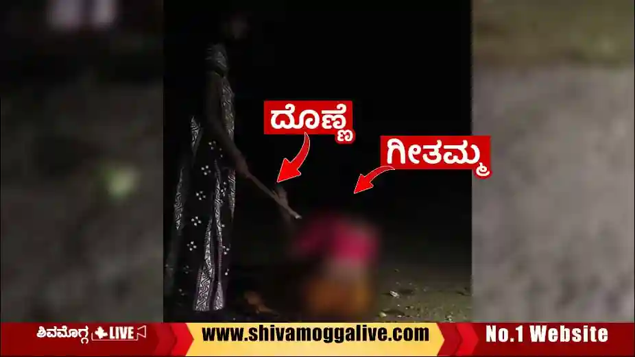 Jambaraghatta-incident-one-arrested