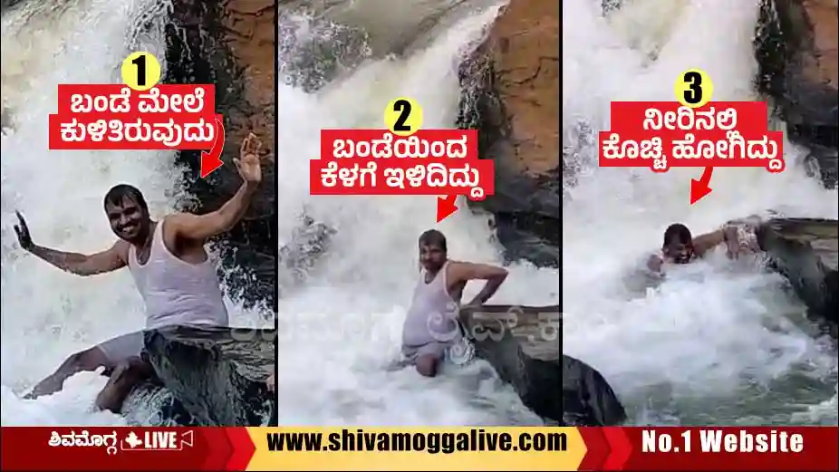 Bangalore-Tourist-Youth-at-abbi-falls-at-yedur1