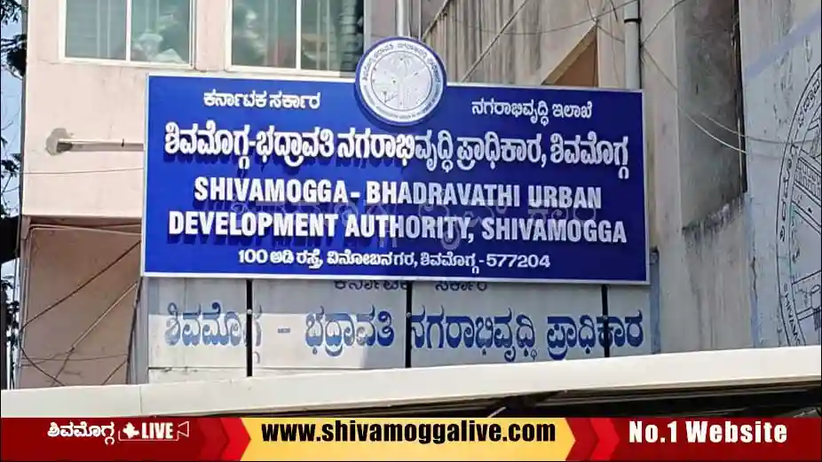 SUDA-Building-in-Shimoga