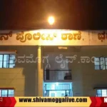 New-Town-Police-Station-Bhadravathi