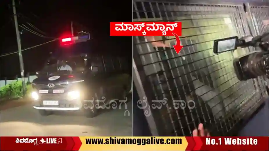 Mask-Man-chinnaiah-shifted-to-Shimoga-prison