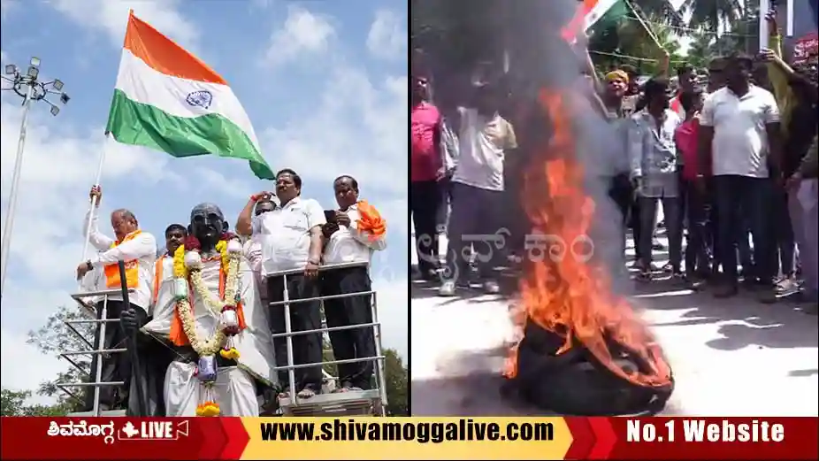 BJP-Holds-Protest-in-Bhadravathi-city-over-pro-pakistan-slogan