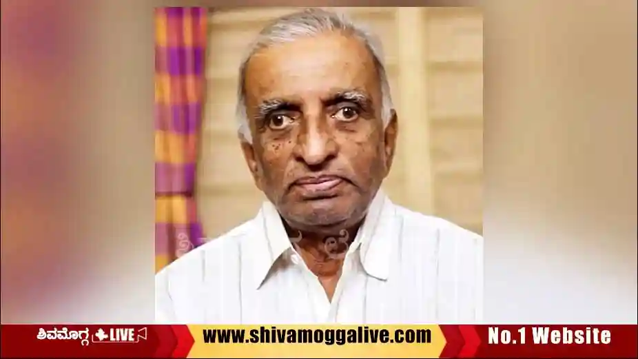 Sagara-LB-College-Retired-Professor-HLS-Rao-breathed-last