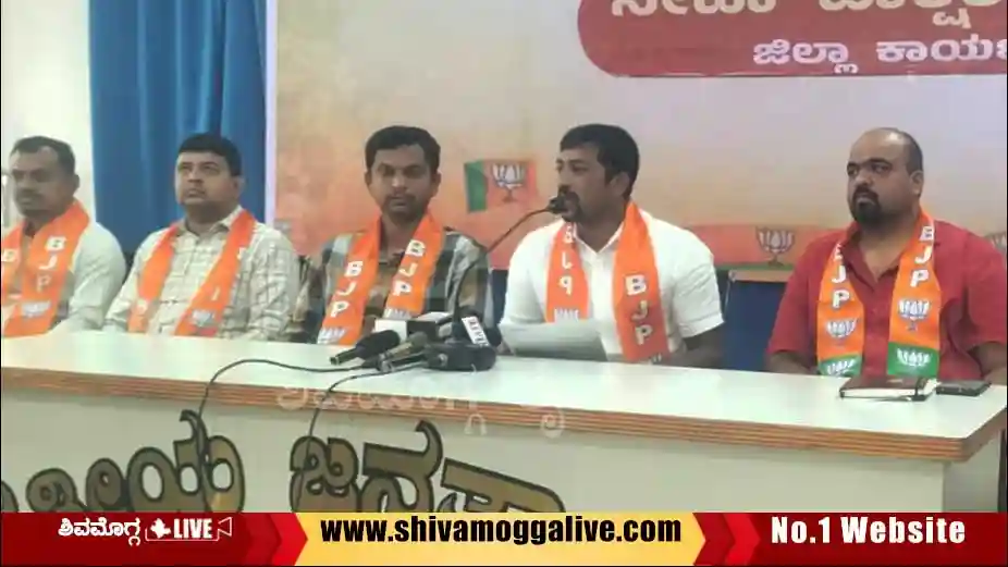 Marathon in Shimoga city by BJP Yuva Morcha