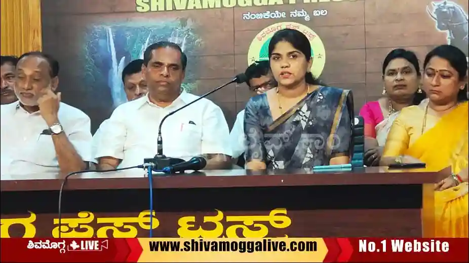 women-congress-president-Shwetha-Bandi-press-meet.